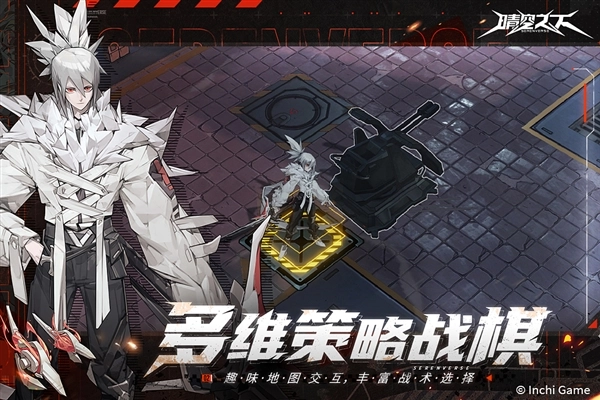 晴空之下九游客户端图3