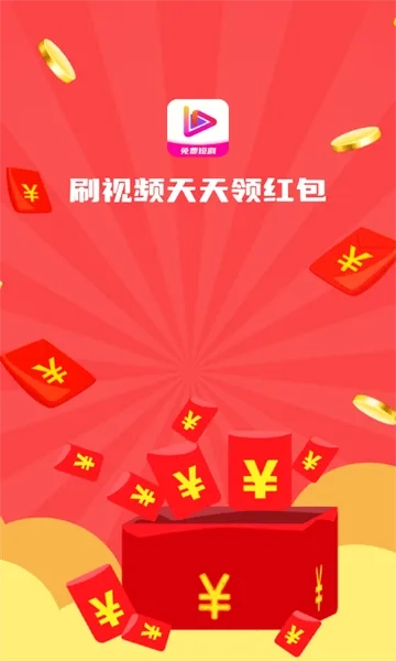 艾看短剧(短剧资源平台)  安卓版图3