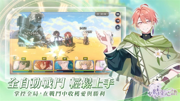 时空心语官服图3