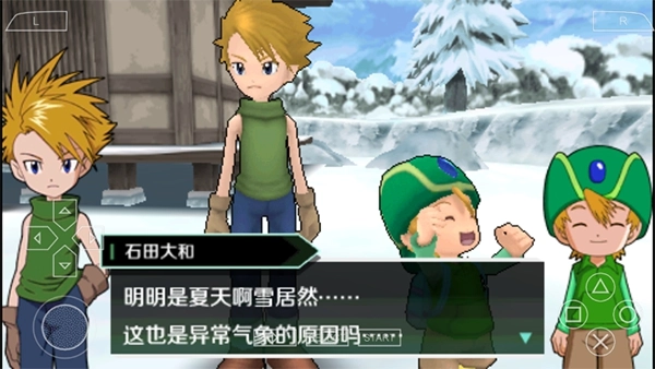 数码宝贝大冒险psp金手指版图1