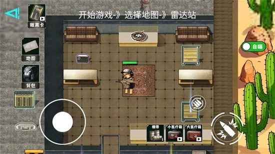 修狗神枪突围安卓最新版截图2