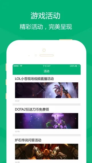 快问AI  手机版图2