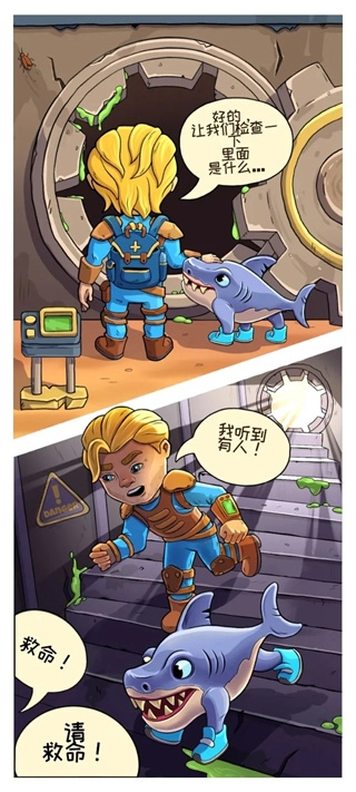 庇护所英雄解锁版图1