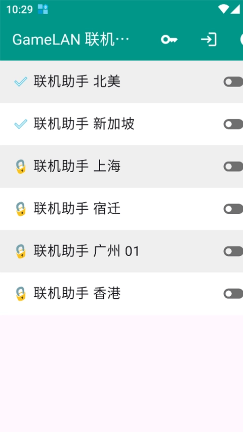 gamelan联机助手手机版图1