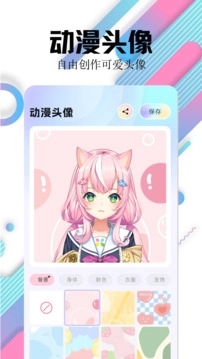 百变主题壁纸 (4)