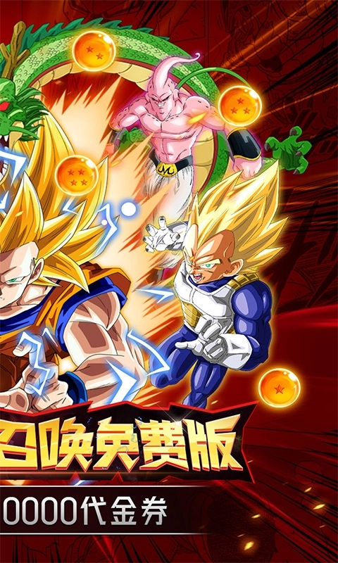 太空战歌折扣版图2