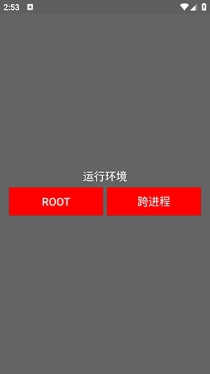 小浣熊超自然行动组图1