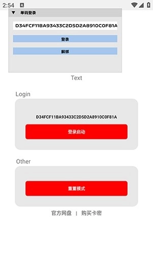 小浣熊超自然行动组图3