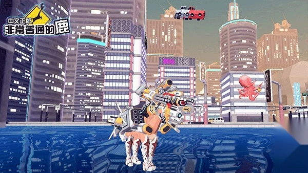 進(jìn)化的鹿模擬器圖4