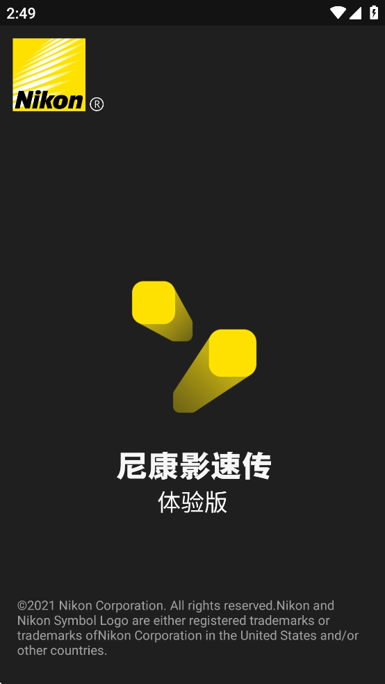 尼康影速传图4