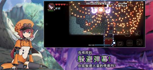 残酷世界的拯救之道mod菜单图3