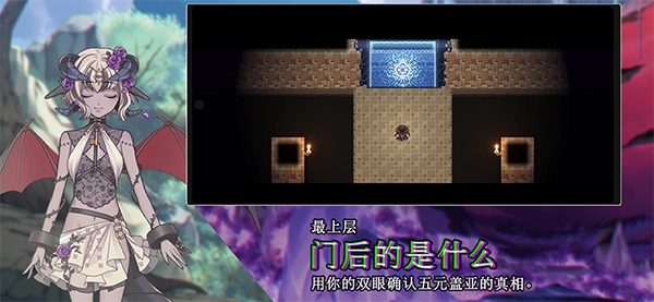 残酷世界的拯救之道mod菜单图2