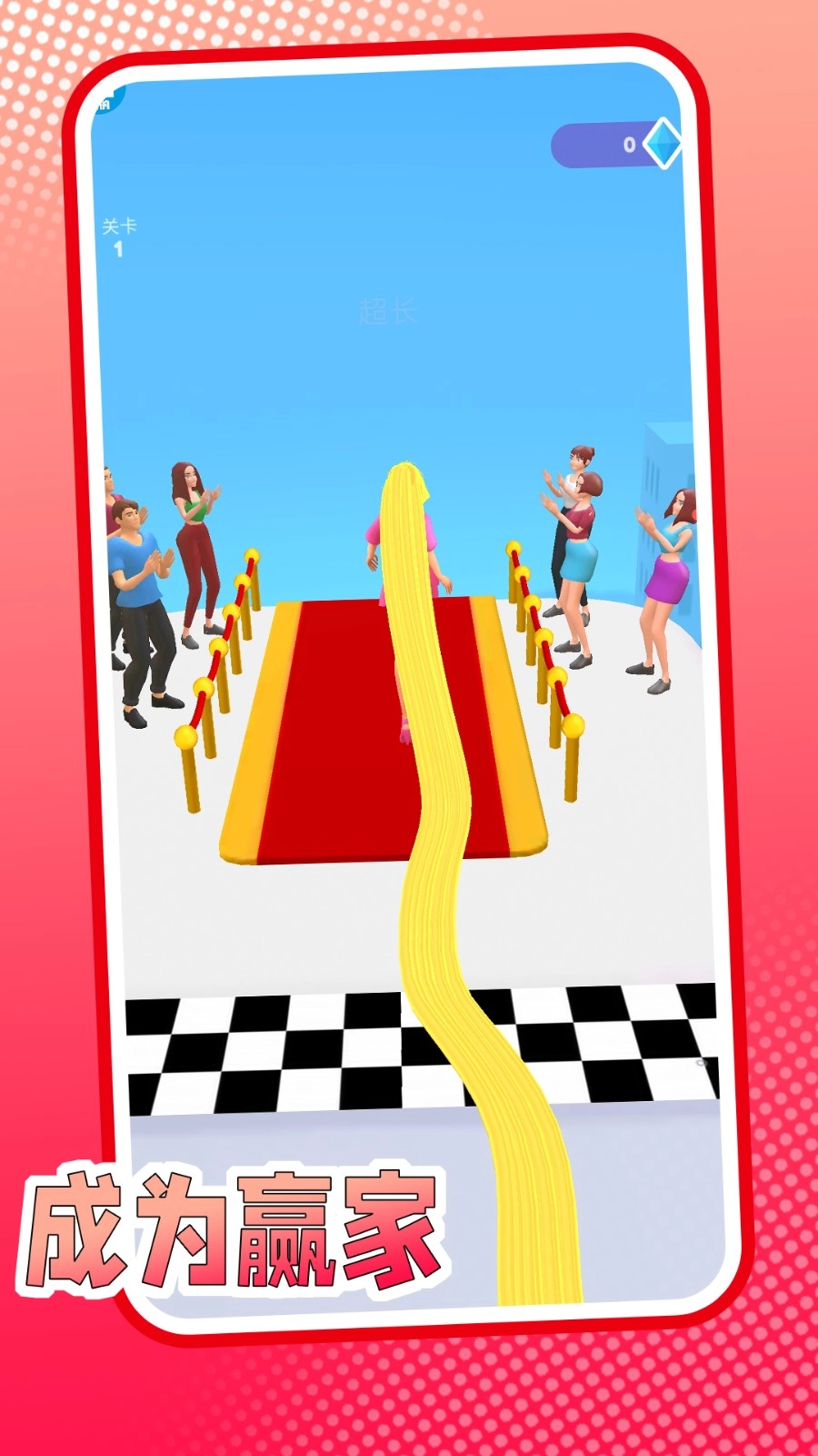 公主的时尚派对图3