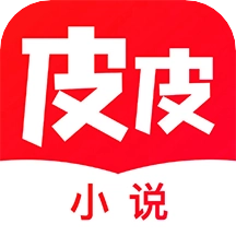 皮皮小说