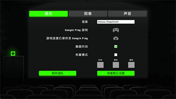 恐怖僵尸之夜手机版图1