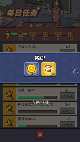 天才神射手MOD版-图3