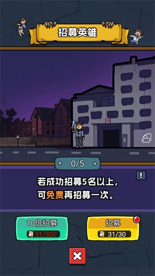 天才神射手MOD版-图4