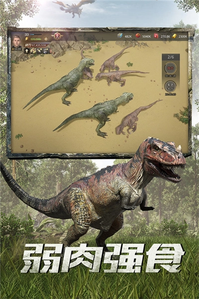 巨兽战场微信登录版图4