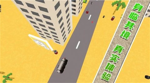 坦克突击战正版图1