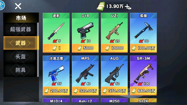 修狗神枪突围最新版图3