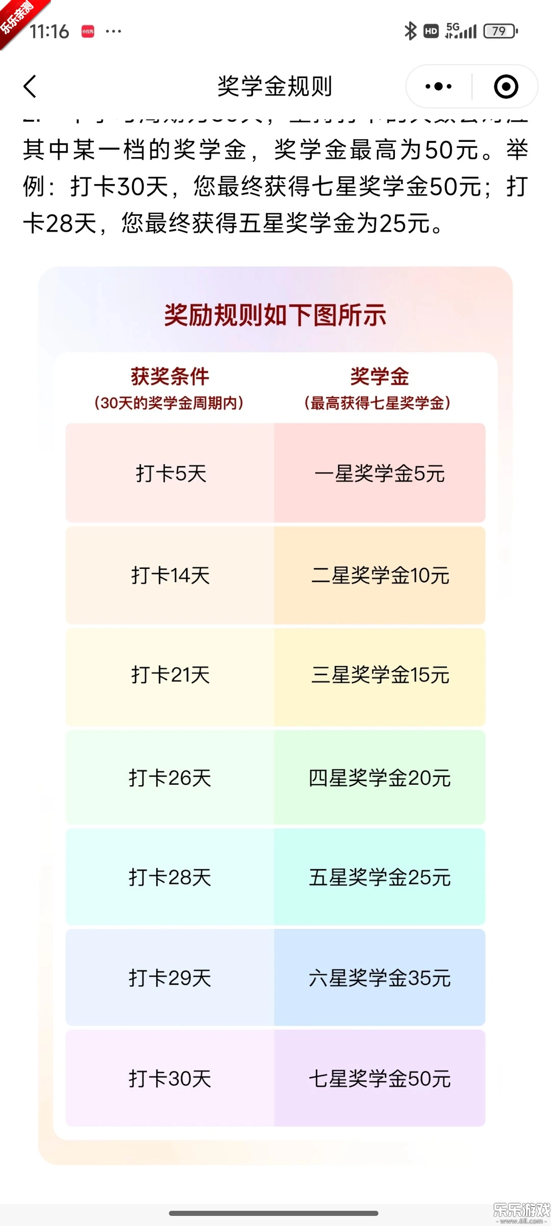 拓词安装免费  手机版