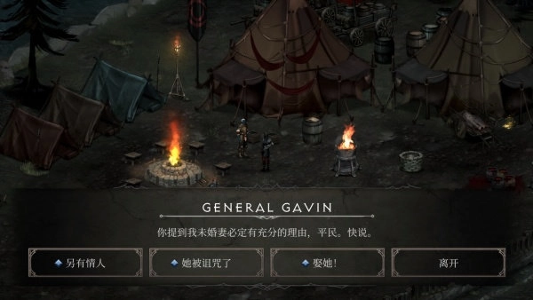 吸血鬼的堕落2无敌网盘-图3