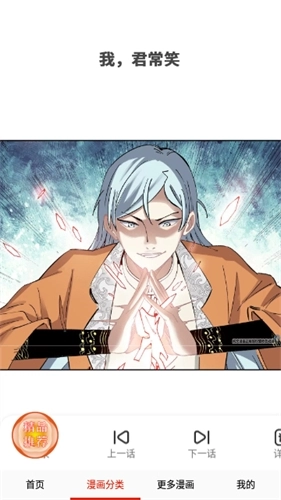 desire漫画免费阅读 图2