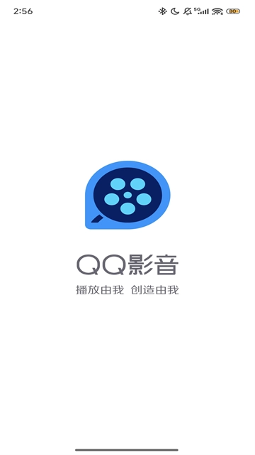 QQ影音手机版图1