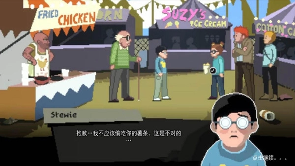 恐怖汉堡店2截图2