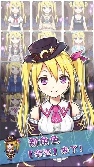 药水制作师中文版图4