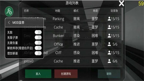 僵尸作战模拟器国际版图2