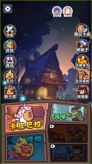 全民萌宠派对(2)