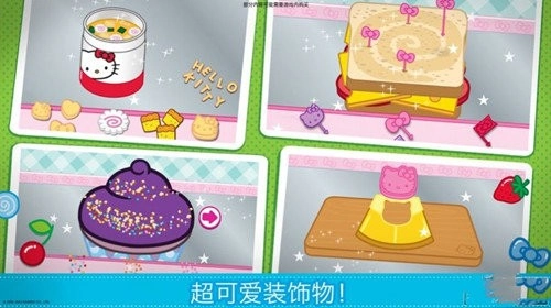 凯蒂猫便当食物制作大师图3