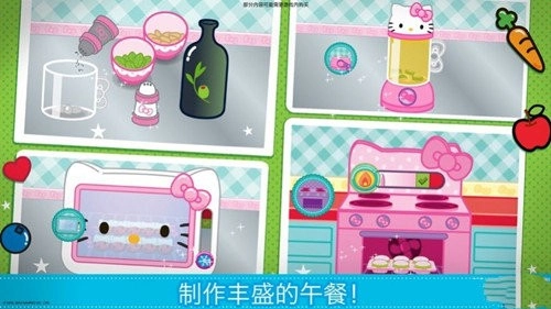 凯蒂猫便当食物制作大师图2