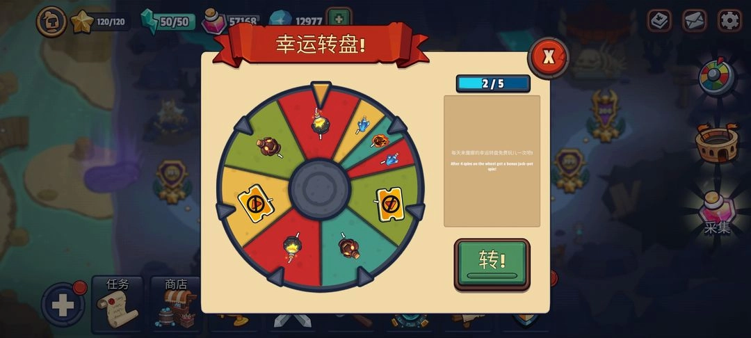 帝国守卫战(Realm Defense)  手机版图3