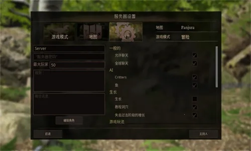 泰坦之路(恐龙生存游戏)  安卓版截图1