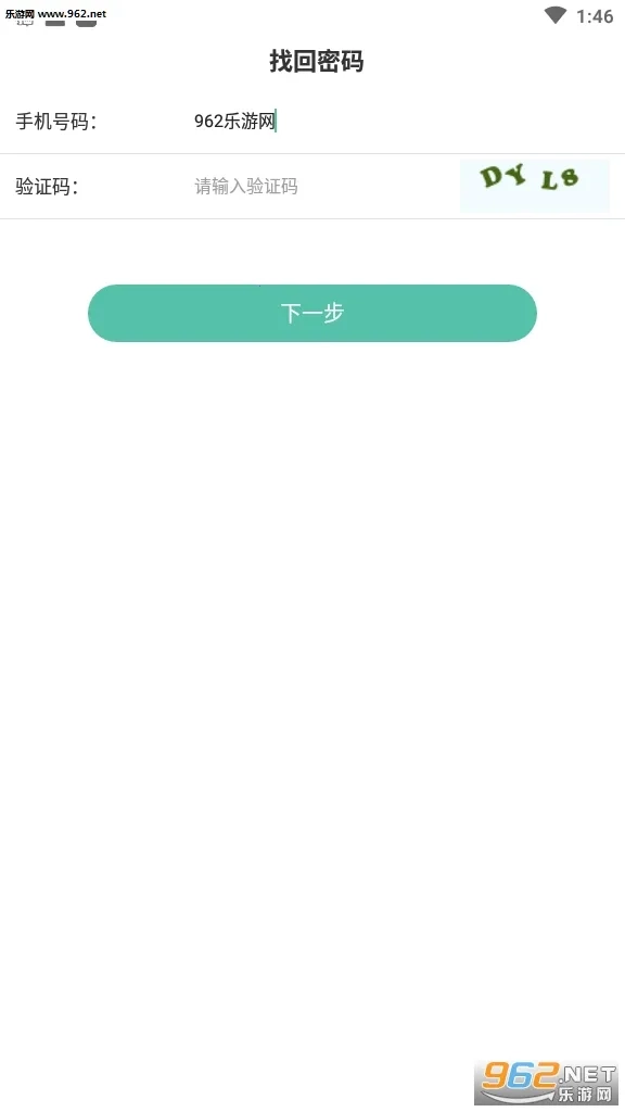 侏罗纪公园2026手机版1