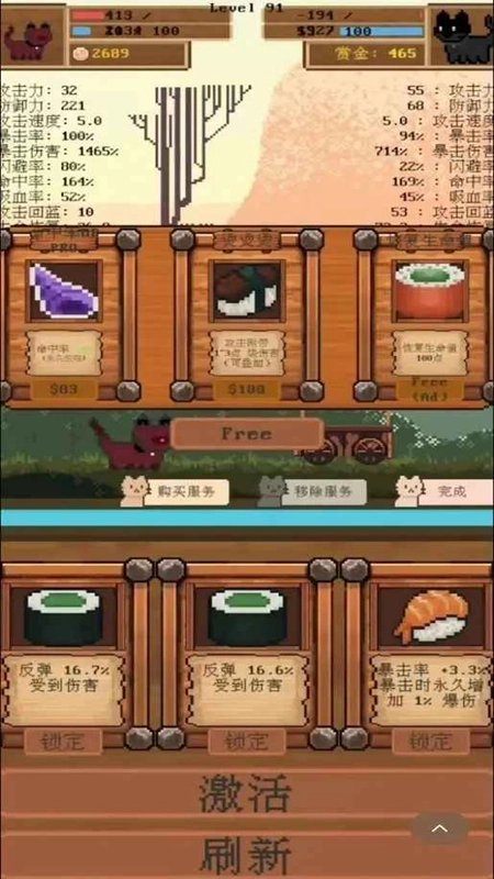 全随机猫猫大乱斗安卓最新版图3