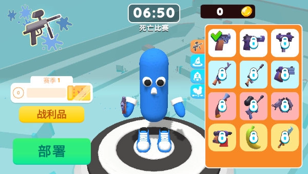 彩弹射击王菜单(4)