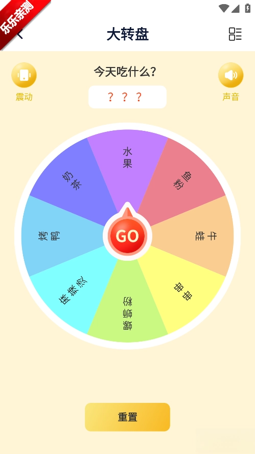 萬用手電筒免費安裝  安卓版截圖5