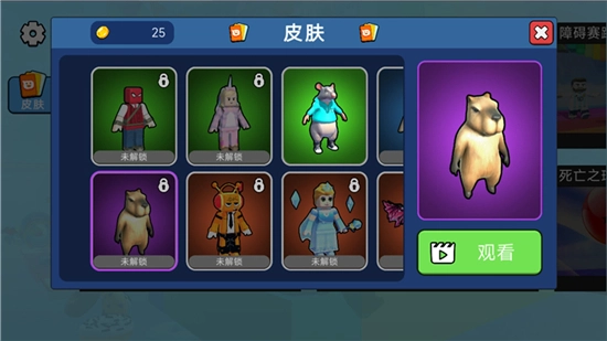 方块跑酷达人安装包最新版图1