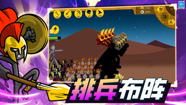 火柴人迷你世界2截图0