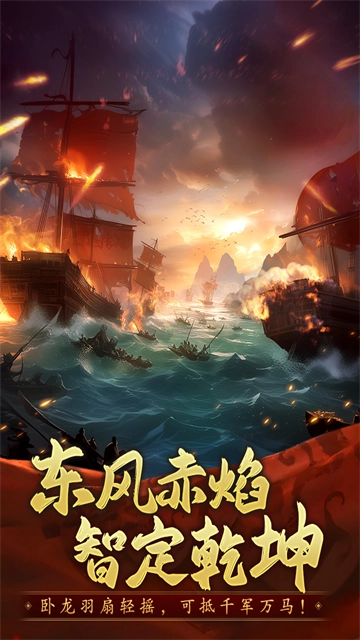 三国志战棋天下官服(1)