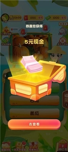 水果猜不停截图0