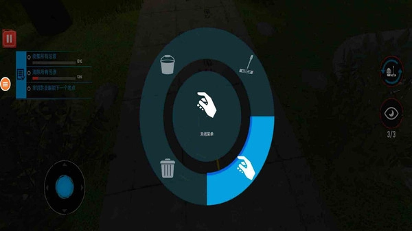 犯罪追捕行动截图1