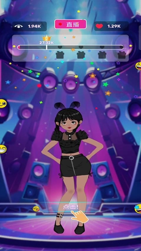 时尚达人秀截图1