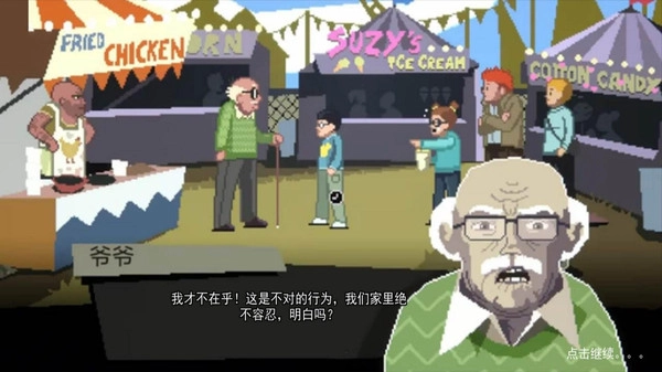 恐怖汉堡店2截图0