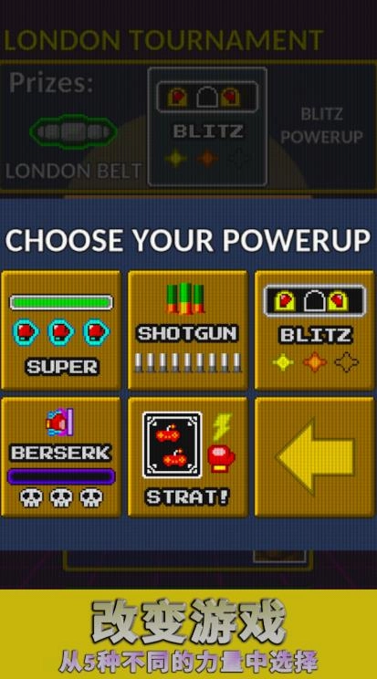 欧米茄拳击(Omega Knockout: Arcade Boxing)图1