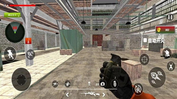 地鐵逃生模擬截圖3