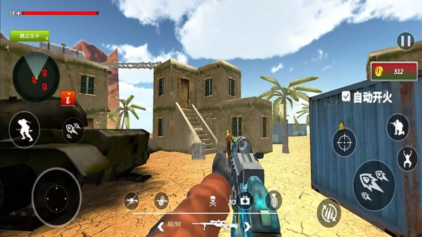 地鐵逃生模擬截圖0